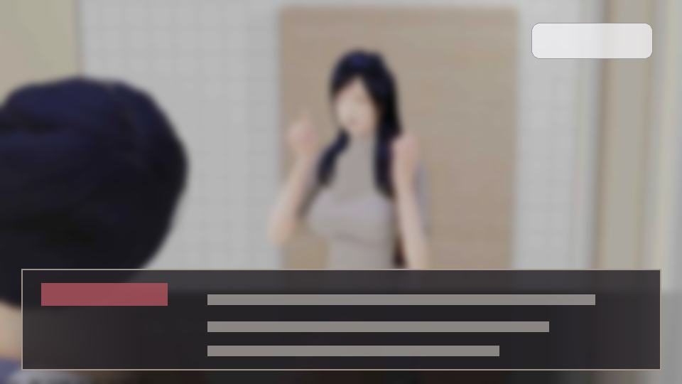 公共性生活 PC移植 详情图 3