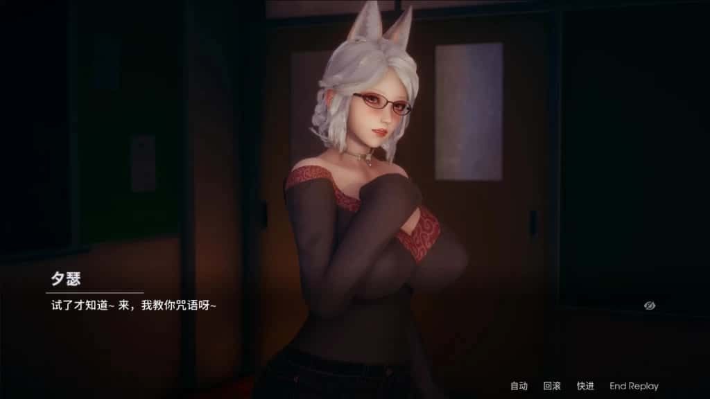 凤凰 Phoenixes 实机画面 画面 3