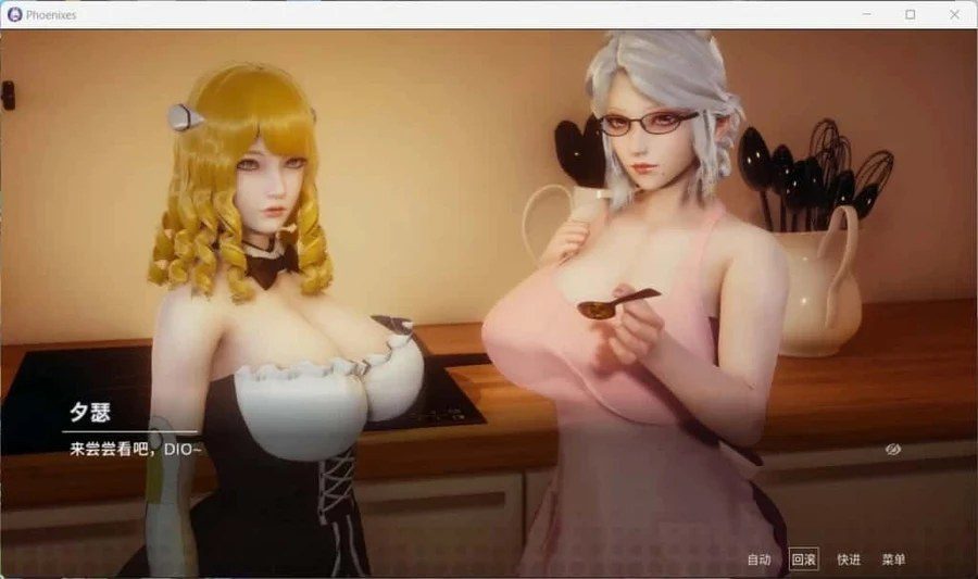 凤凰 Phoenixes 触屏操作 页面配图 7