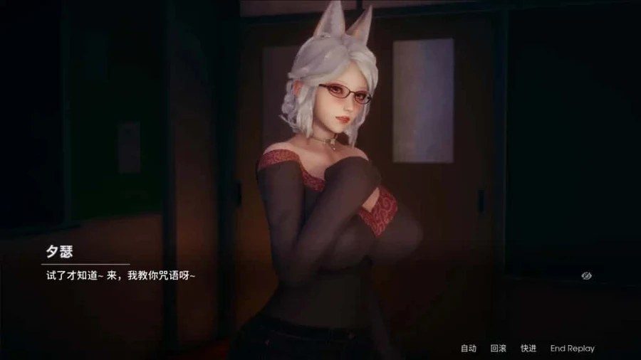 凤凰 Phoenixes 操作界面 内容截图 8