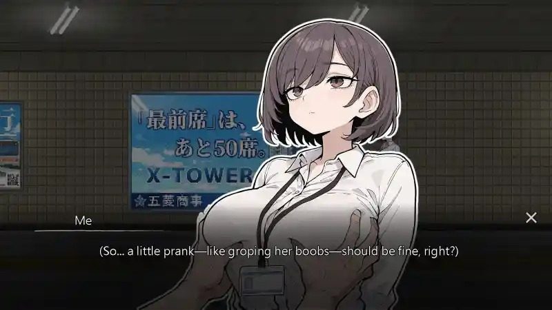 色欲出口ExitLust 官方中文 画面 6