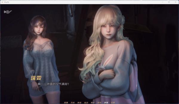 蜉蝣-MayFly 攻略要点 展示图 2