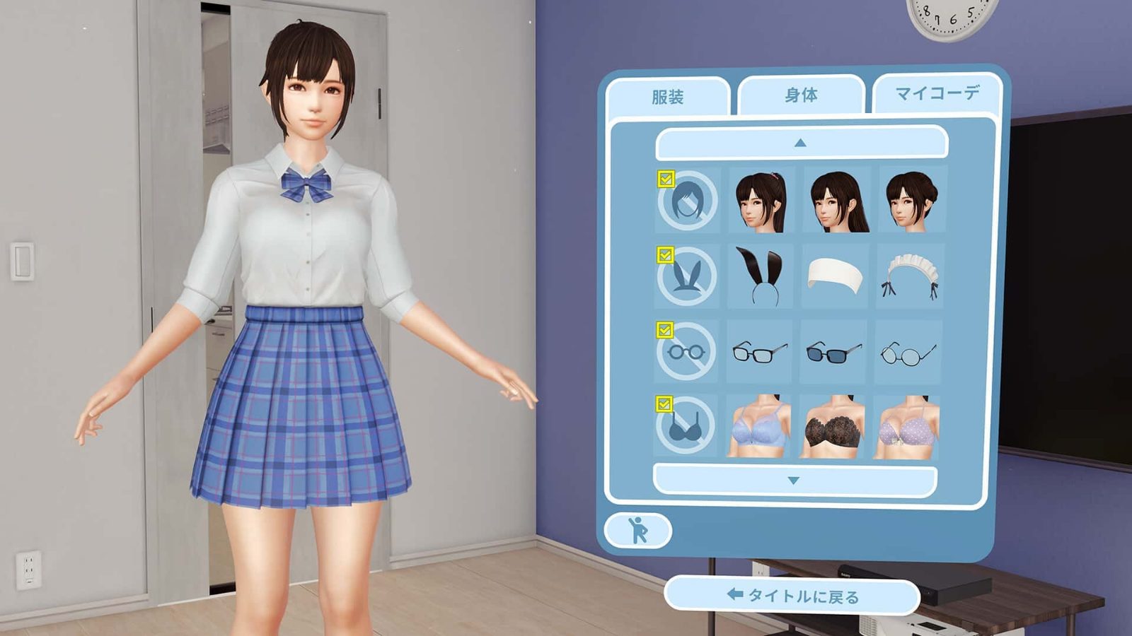 VR女友｜VR Kanoja 安装教程 预览图 8