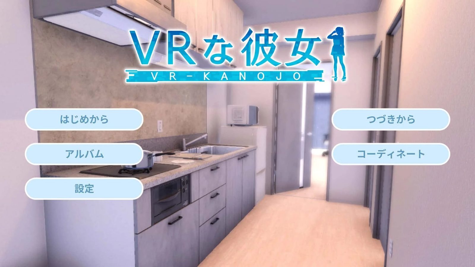 VR女友｜VR Kanoja 任务推进 画面 3