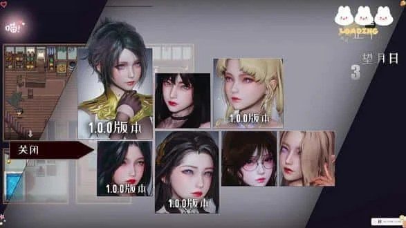 降临战纪 操作界面 内容截图 4
