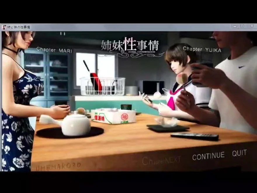 梅麻吕3D合集 安卓版本 专题图 2