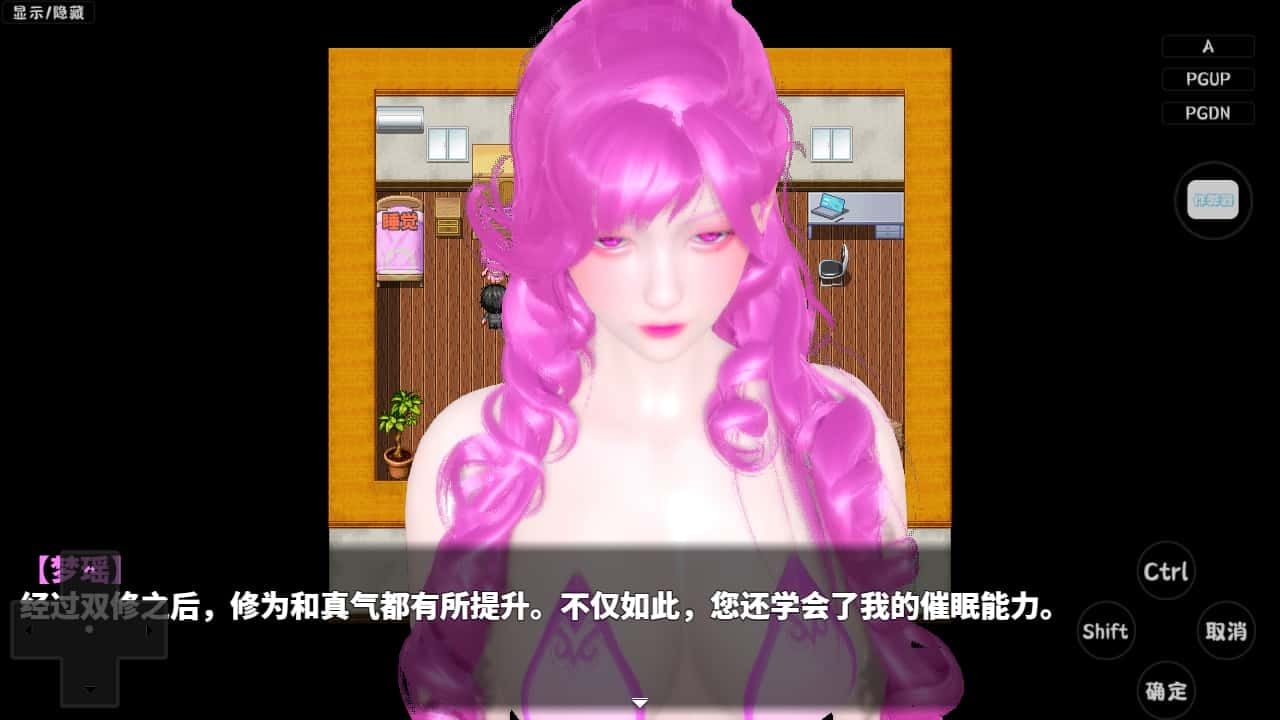 神魔都市 故事片段 资料图 6
