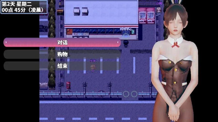 神魔都市 剧情互动 演示图 2