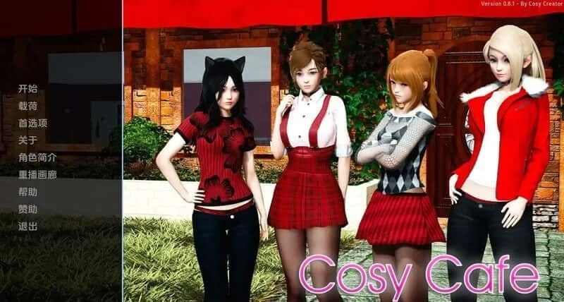 舒适咖啡厅_Cosy Cafe 实机画面 资料图 3
