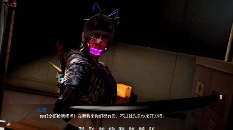 新天域 (新地平线) 操作界面 专题图 3