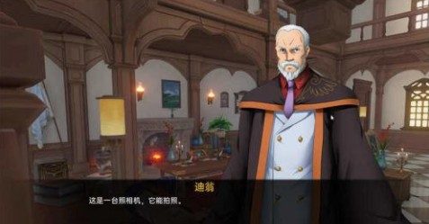 可莉的恶作剧 角色路线 预览图 1