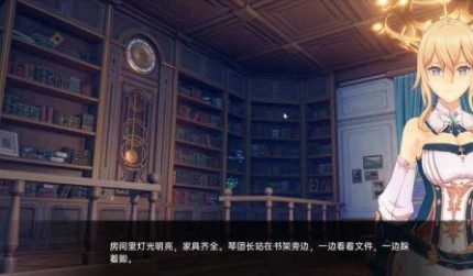 可莉的恶作剧 场景演出 实机截图 6