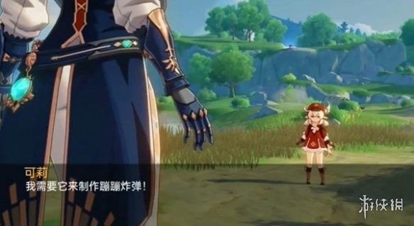 可莉的恶作剧 攻略要点 页面配图 4