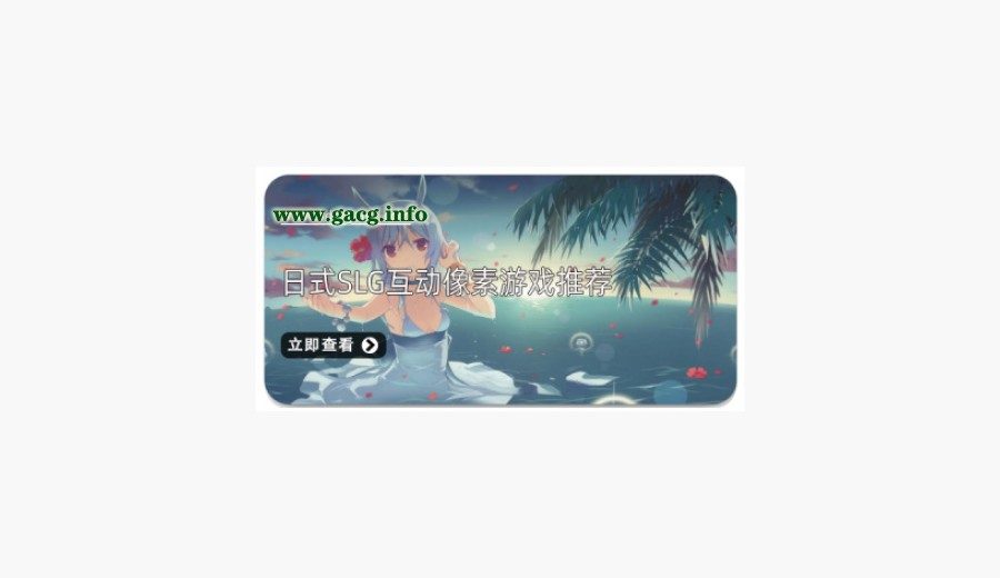 社经典合集32个游戏 I社经典合集32个游戏汉化版下载 不需虚拟光驱 封面图