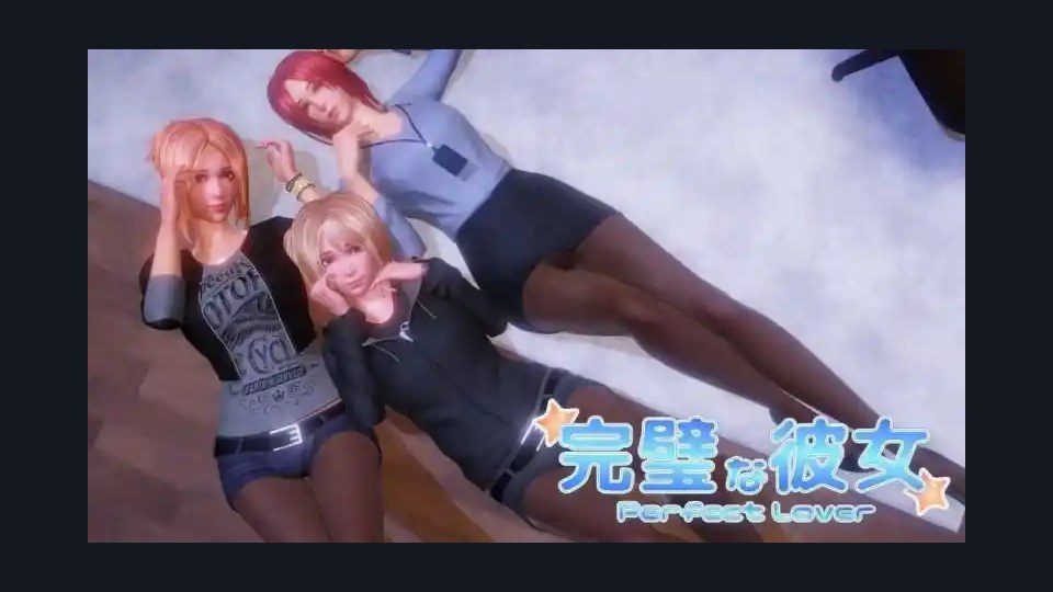 完美女友 章节事件 实机截图 1