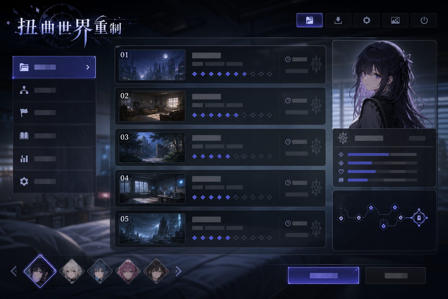 扭曲世界重制 任务推进 专题图 8
