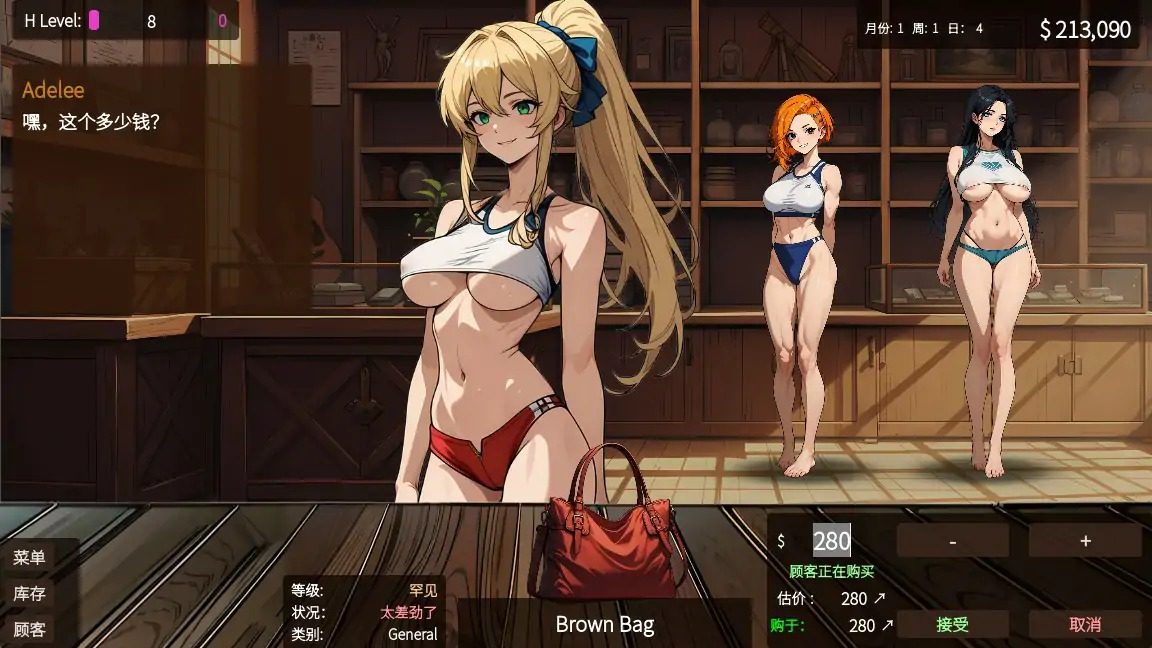 典当的乐趣Pawn Pleasure 异世界经营 玩法截图 2