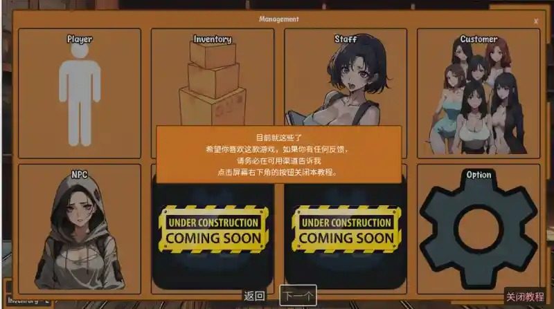 典当的乐趣Pawn Pleasure 探索场景 展示图 3